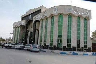 بانک ملی ایران سامانه بانکداری شرکتی بام را راه اندازی کرد


