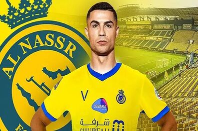  رونالدو به النصر عربستان می رود؟