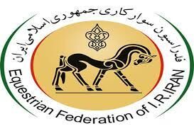 برگزاری مجمع عمومی سالیانه فدراسیون سوارکاری