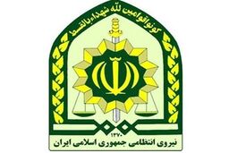اطلاعیه پلیس تهران درباره کشف جسد کودک 8 ماهه