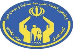 افزایش دو برابری کمک خیران برای اطعام رمضانی مددجویان کمیته امداد