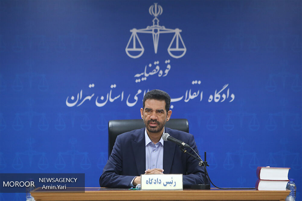 آغاز جلسه شانزدهم رسیدگی به پرونده بانک سرمایه