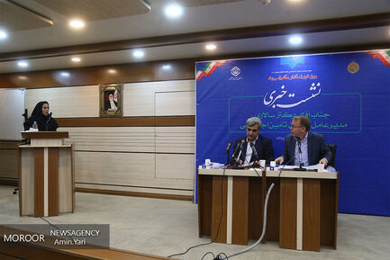 نشست خبری مدیرعامل سازمان تامین اجتماعی