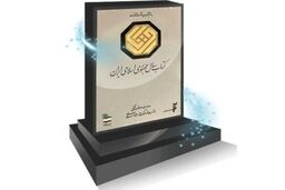 برگزیدگان کتاب سال اعلام شدند