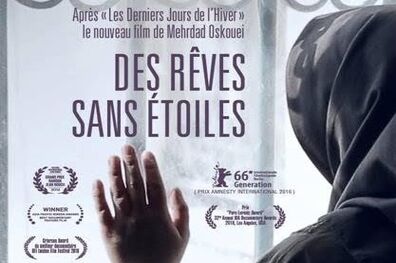 مستند ایرانی در سینماهای فرانسه به نمایش گذاشته شد