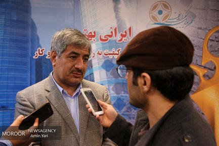 اختتامیه پانزدهمین دوره ارزیابی ملی کیفیت ایران