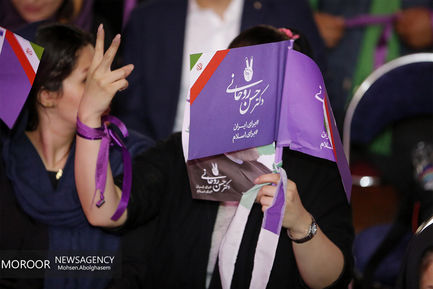همایش اصولگرایان معتدل حامی حسن روحانی