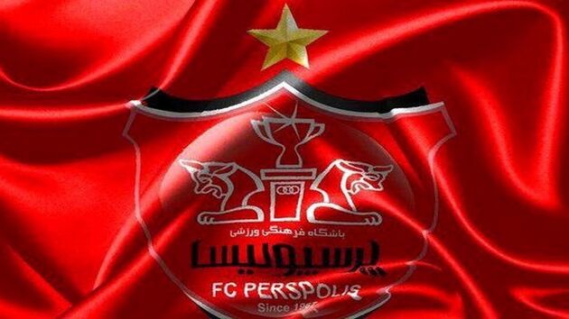 پنجره نقل و انتقالاتی باشگاه پرسپولیس باز می‌شود