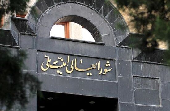 شورای عالی امنیت ملی از سال 97 تاکنون جلسه ای نداشته است