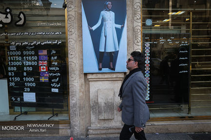 بازار ارز - ۲۴ آذر ۱۳۹۷