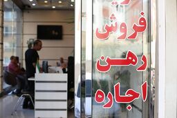 کاهش قیمت مسکن در چند منطقه تهران 