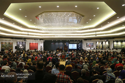 دهمین حراج تهران