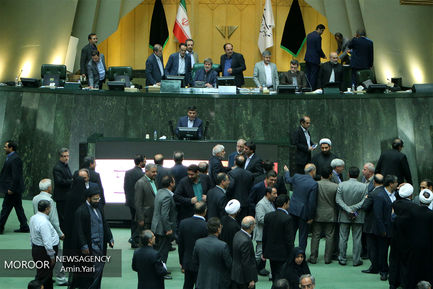 صحن علنی مجلس شورای اسلامی - ۳ مهر ۱۳۹۷
