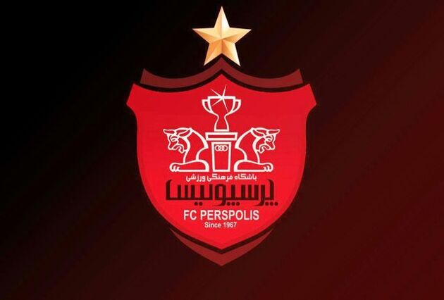 رای کمیته استیناف در مورد پرسپولیس صادر شد