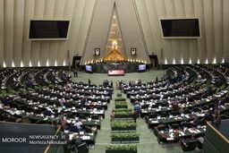جلسه علنی مجلس شورای اسلامی آغاز شد