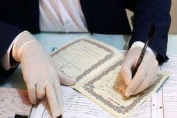 اگر «سند ازدواج» خود را گم کردیم، چه کنیم؟ 