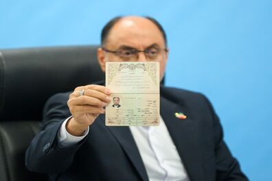 عکس/ شناسنامه وحید حقانیان
