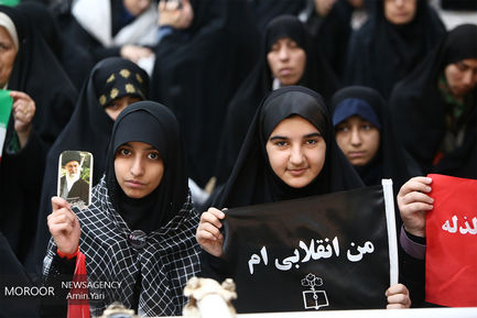 یوم الله ۱۲ بهمن در حرم بنیانگذار جمهوری اسلامی