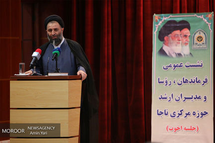تکریم و معارفه جانشین و معاون هماهنگ کننده نیروی انتظامی