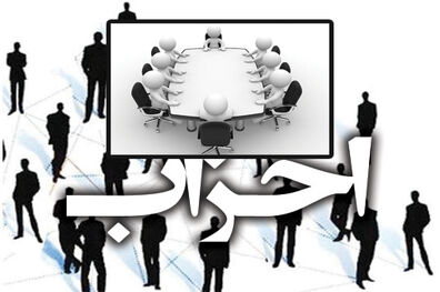 کادرسازی به احزاب سپرده شود/تلاش اصولگرایان و اصلاح‌طلبان برای بالا رفتن از نردبان تحزب