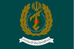 بیانیه وزارت دفاع به مناسبت یوم الله ۱۳ آبان 