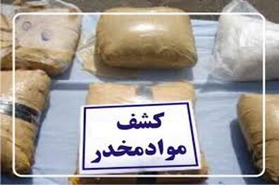 12 کیلو تریاک در باطری کامیون کشف شد