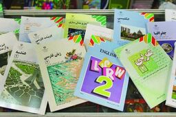 کتاب های درسی دانش آموزان بارکددار می شود