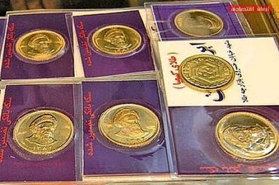 قیمت سکه در بازار امروز ۵ بهمن ۱۴۰۰ مشخص شد