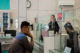 ساعت کار بانک ها دوباره تغییر کرد