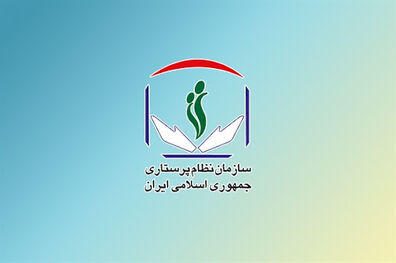 قدردانی پرستاران کشور از رهنمودهای رهبر انقلاب اسلامی
