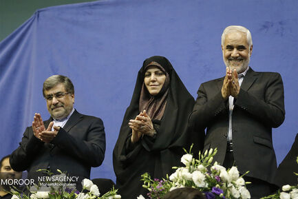 همایش حامیان حسن روحانی