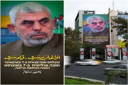 تصویر السنوار بر دیوارنگاره میدان فلسطین
