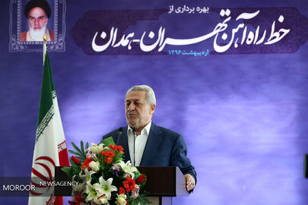 افتتاح خط راه آهن تهران – همدان توسط رییس جمهور