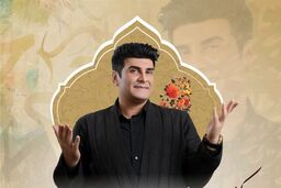 فردا شب در تهران برای کُردها و لُرها می‌خوانم / در وطن خویش غریبم