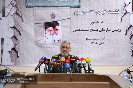 نشست خبری رییس سازمان بسیج مستضعفین