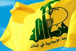 حمله موفق حزب الله به چند پایگاه رژیم صهیونیستی