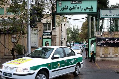 کشف بیش از ۱۲ میلیارد کالای قاچاق توسط  پلیس راه آهن تهران