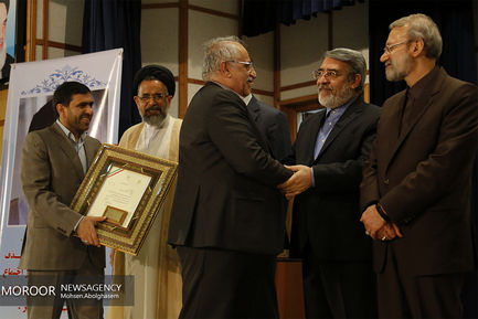 همایش روز جهانی مبارزه با مواد مخدر