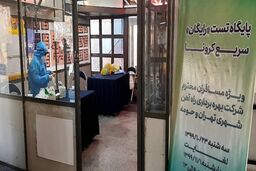 علت توقف غربالگری کرونا در ایستگاه های مترو چیست؟