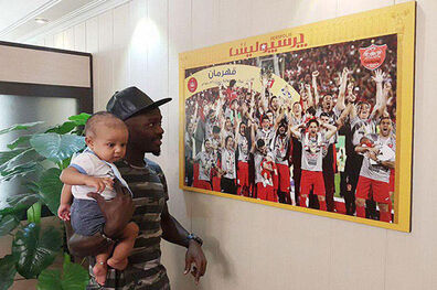 حضور منشا و دخترش در باشگاه پرسپولیس