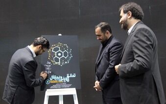 شواهد جوانی در همراه اول مشخص است