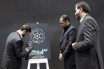 شواهد جوانی در همراه اول مشخص است