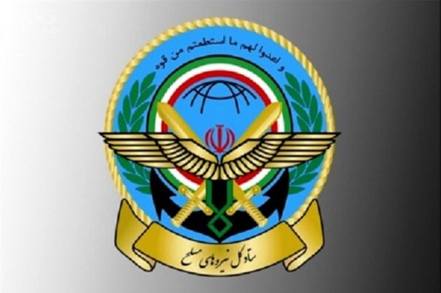 بیانیه ستادکل نیرو‌های مسلح در قبال حقوق بین الملل فضای سایبری 