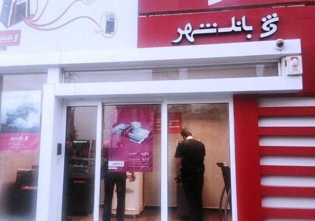 تاکید شهردار زنجان بر اهمیت استفاده از ظرفیت‌های بانک شهر در بهبود زندگی شهری