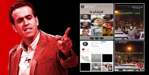 بخشی از هزینه آتش زدن بانک‌ها و اموال عمومی را از اموال سلبریتی‌ها بگیرید