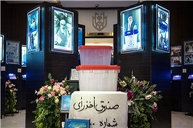 همزمان اسامی و مشخصات کلیه نامزدهای شوراها به مراجع 4 گانه ارسال شد/ اعلام نتایج استعلامات تا 16 فروردین