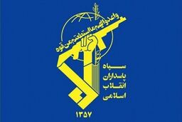 آغاز عملیات انهدام مواضع گروهک‌های تروریستی در اقلیم شمال عراق