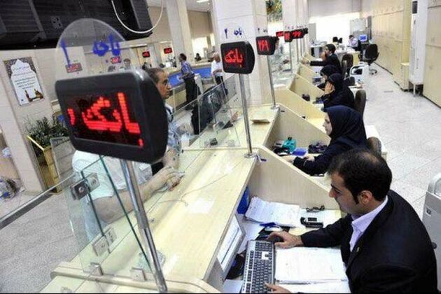 تسهیلات نامتعارف کارکنان بانک‌ها اصلاح شود