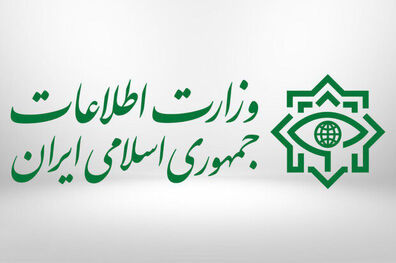 اطلاعیه دوم وزارت اطلاعات درباره فاجعه‌ی تروریستی حرم شاهچراغ 