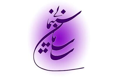 هشدار سازمان سینمایی به علاقمندان بازیگری در فیلم و سریال